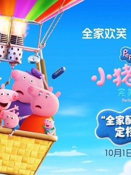 建筑扩初设计结算